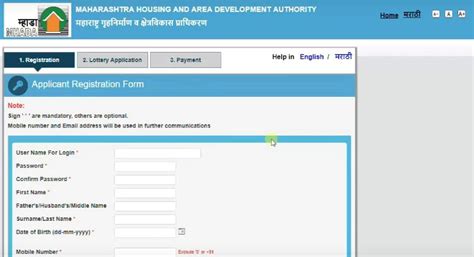 mhada pune form 2019